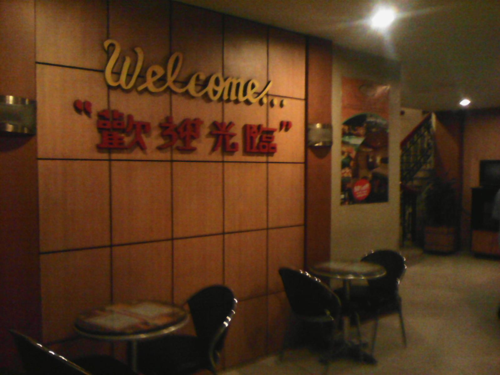 Vista Hotel Recto Manila Kültér fotó